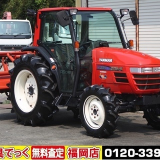 【SOLD OUT】ヤンマ トラクター AF339 エコトラ 3...