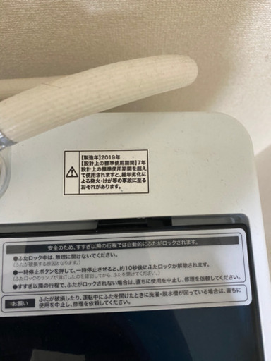 決まりました。
