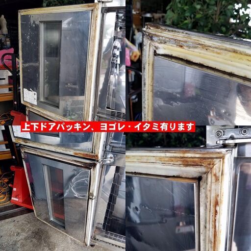 福島工業  2室独立ドゥコンディショナー/ベーカリー機器 QBX-216DCLT