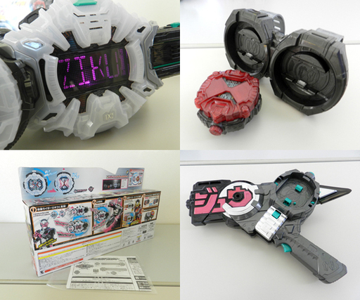 仮面ライダージオウ 変身ベルト 他ライドウォッチ多数 ☆ PayPay(ペイペイ)決済可能 ☆ 札幌市 北区 屯田 