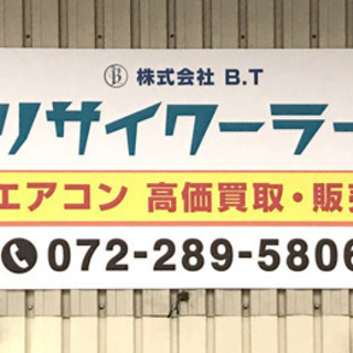 ✨冷蔵庫、洗濯機、IHクッキングヒーターお売りください！✨