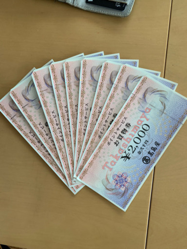高島屋　お買い物券　2000円×9枚