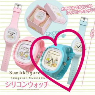【新品未開封】すみっこぐらし　カラフルシリコンウォッチ　全キャラ　オールスターバージョン　腕時計　の画像