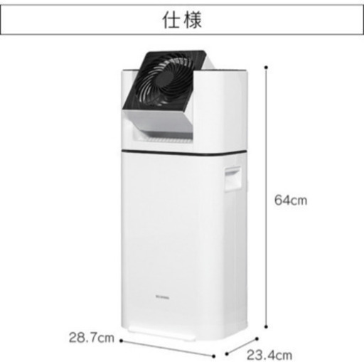 アイリスオーヤマ 除湿機美品 除湿機総合ページ｜アイリスオーヤマ