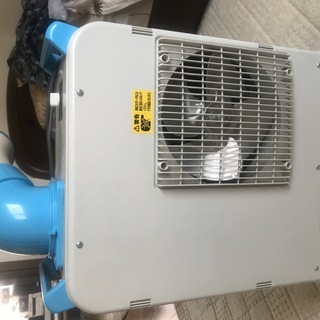 ミニスポットクーラー　SAC-1800N