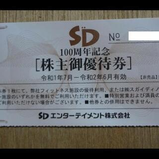 北海道のメダルゲームの中古が安い！激安で譲ります・無料で