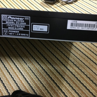 取引中　DVDプレーヤー　Pioneer DV-2020の画像