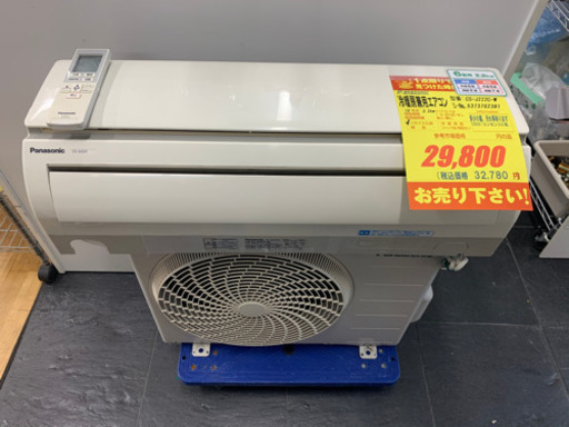値下げしました！！Panasonic製★6畳用エアコン★３カ月間保証★取付手配可能