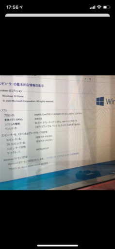 富士通 ESPRIMO FH56/GDR i7-2670QM 地デジ 一体型