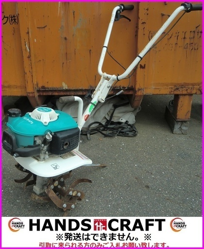 クボタ　耕運機　TMB250　ニューミディ　約1.5馬力