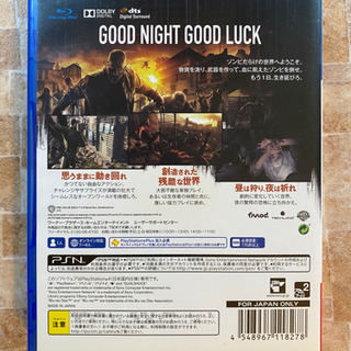 ps4 ダイイングライト　ゲームソフトの画像