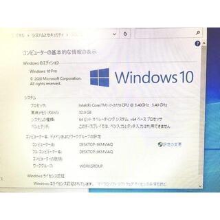 高性能デスクトップ　dell i7 32GB HDD1T DVD　win１０の画像