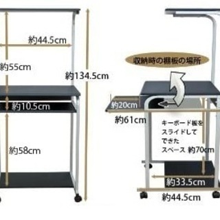 （取引終了）■美品■PCラック（パソコンデスク）ブラック 格安（中古）の画像