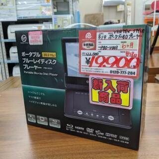 お値下げ致しました！！】未使用品 参考定価￥32,780 VETRTEX
