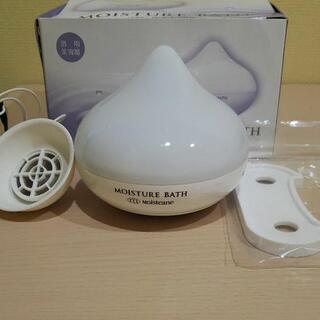 MOISTURE BATH モイスティーヌ モイスチャーバス 浴用美容器