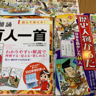 百人一首セットの画像