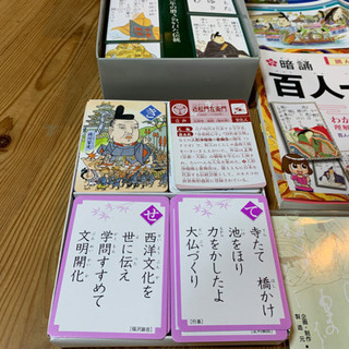 百人一首セットの画像