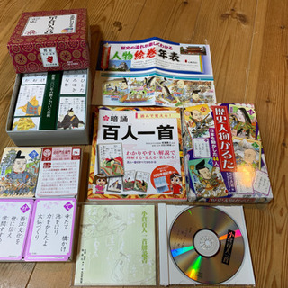 百人一首セット