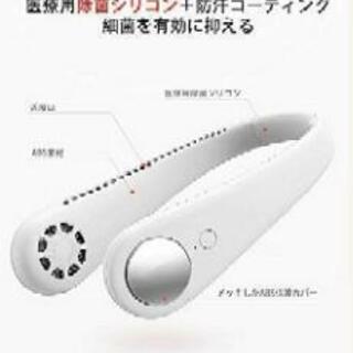 首かけ扇風機の画像