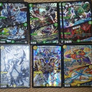 1。6枚 ９０円 デュエルマスターズカード