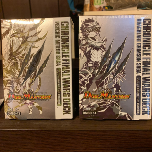 クロニクルデッキ　デュエマ