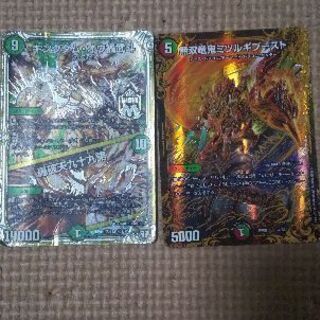3。二枚 100円 デュエルマスターズカード