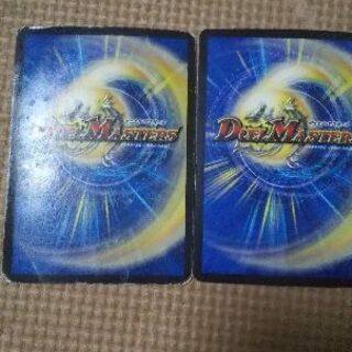 3。二枚 100円 デュエルマスターズカードの画像