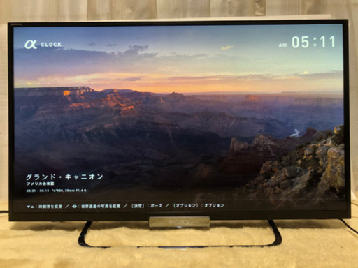 『取引完了』32v型　ソニー　ネットワーク対応テレビ　ブラビア　KDL-32W600A