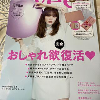 雑誌　Sweet 9月号