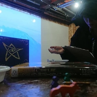 ８/３０（日)【初心者歓迎、昼からクトゥルフ神話ＴＲＰＧ！】【残...