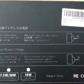 ワイヤレス充電器　パッドチャージャーの画像