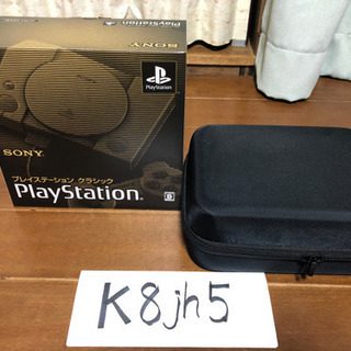 プレイステーションクラシック