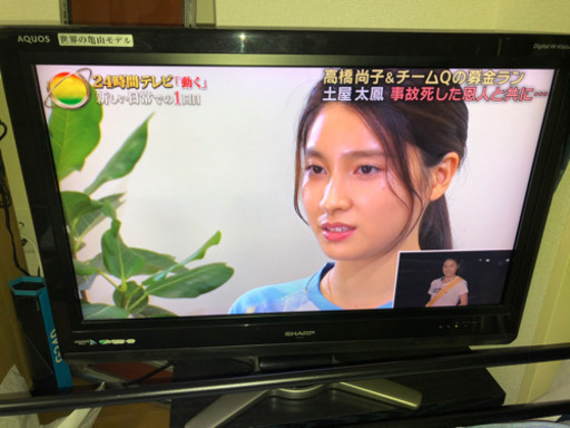 【決定】SHARP AQUOS 液晶テレビ32型