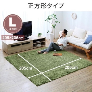 205×205 シャギーラググリーン