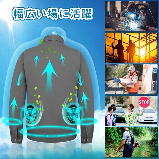 新品空調服 2点有ります