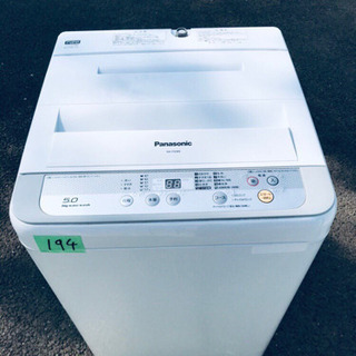 ✨高年式✨194番 Panasonic✨全自動電気洗濯機✨NA-F50B9‼️