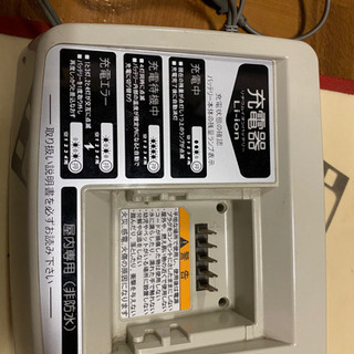 電動自転車　ヤマハ　APS ナチュラの画像