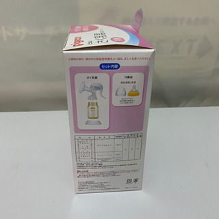 未使用品　ピジョン　さく乳器　手動の画像