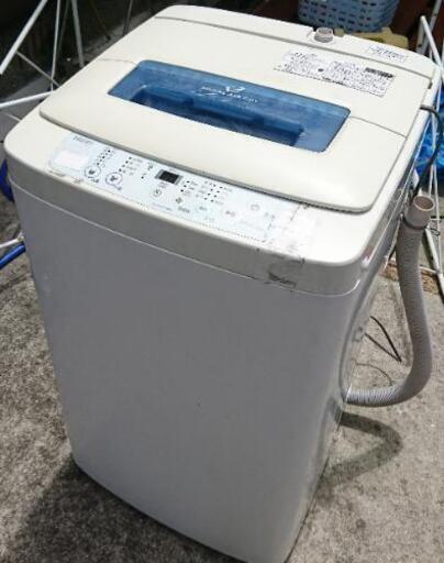 訳あり激安!!