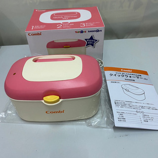 2018年製　コンビ　クイックウォーマー　おしりふきあたため器の画像