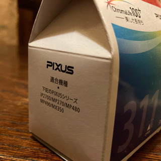 キャノン純正インク　