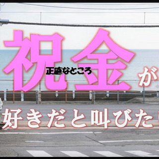 ＜岐阜県瑞浪市＞＜寮付き＞＜待機寮あり＞部品の組立・加工・搬送作...