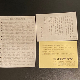 和食器セットの画像