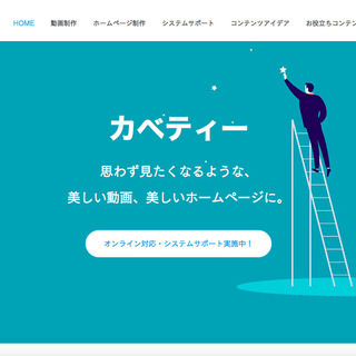 【ホームページクリエイター養成講座】デビュー支援パッケージ_新し...