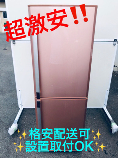 ET207A⭐️三菱ノンフロン冷凍冷蔵庫⭐️