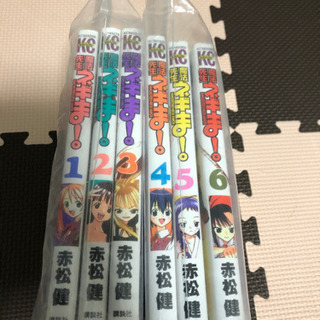 魔法先生ネギま！ 1〜6巻セット