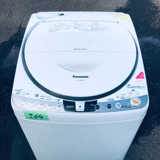 ✨乾燥機能付き✨‼️大容量‼️ 204番 Panasonic✨電気洗濯乾燥機✨NA-FR80H7‼️