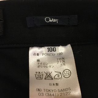 小学校受験服　Owlet  100cm　ラップキュロット　ウエスト調節可　紺色　ポケット付き　クリーニング済みの画像