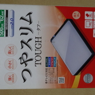 外付けHDD、未使用品 ■お取引成立しました。ありがとうございました。