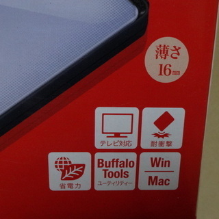 外付けHDD、未使用品 ■お取引成立しました。ありがとうございました。の画像